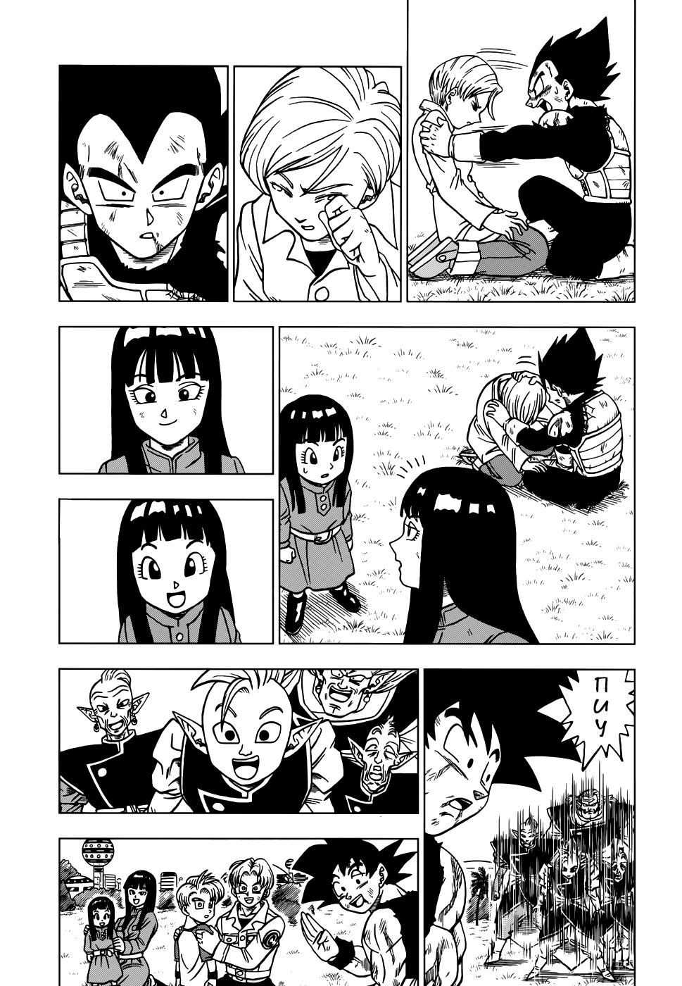 Read Dragon Ball Super RU Manga Online