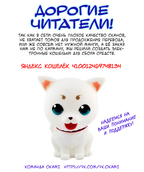 Read Dragon Ball Super RU Manga Online