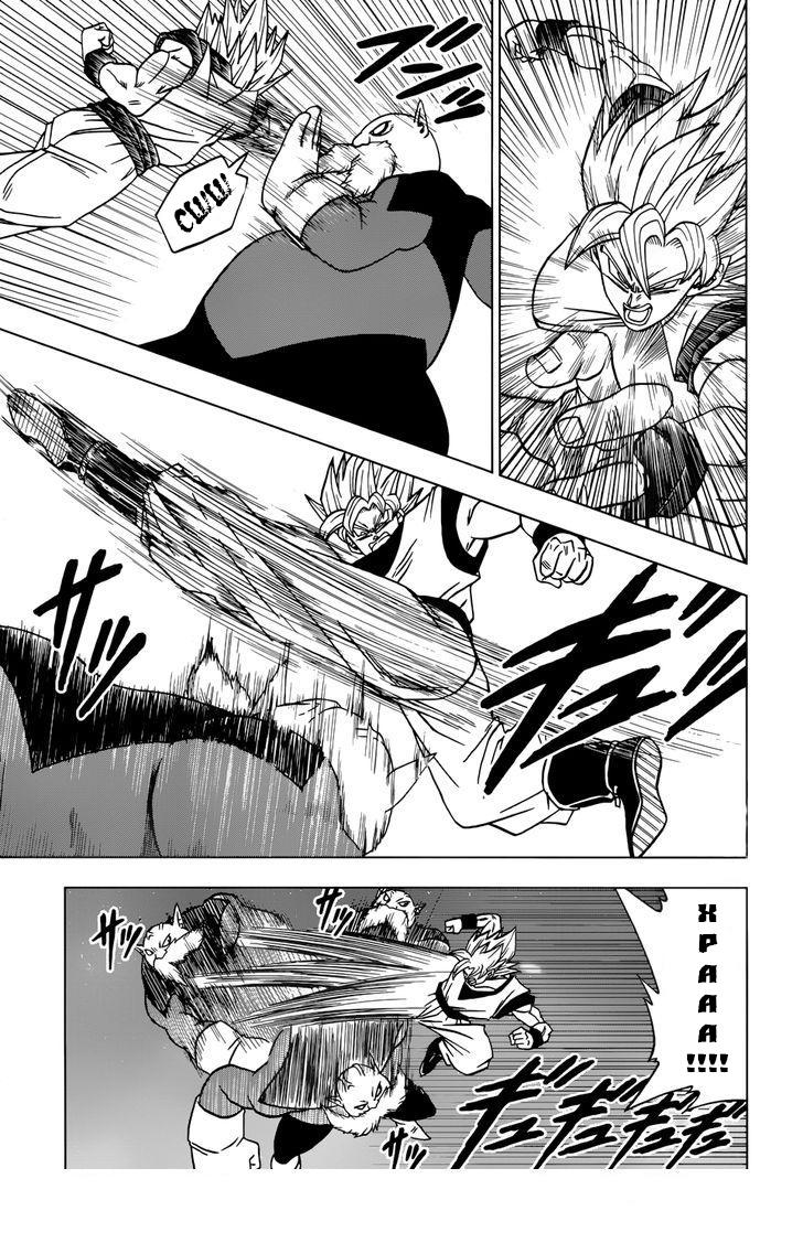 Read Dragon Ball Super RU Manga Online