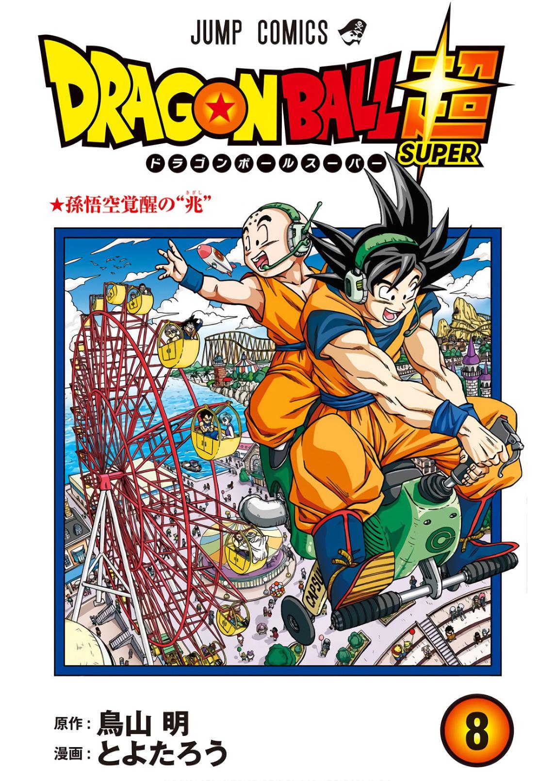 Read Dragon Ball Super RU Manga Online