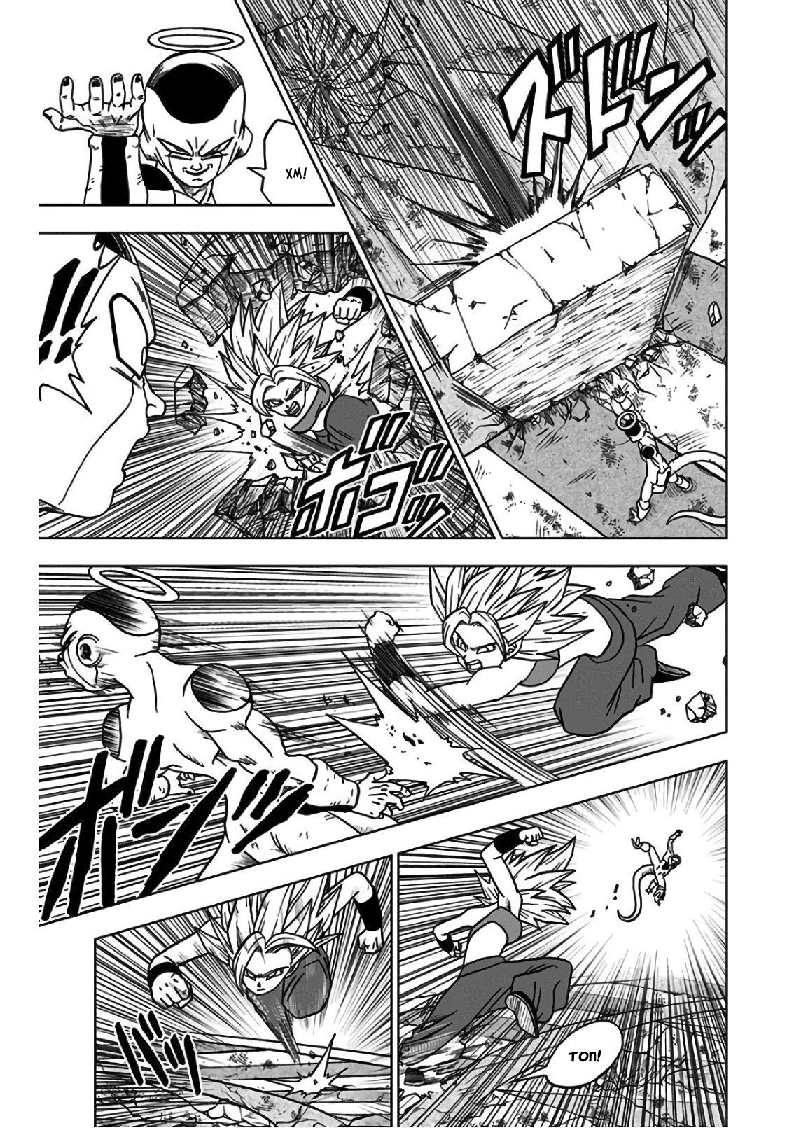 Read Dragon Ball Super RU Manga Online
