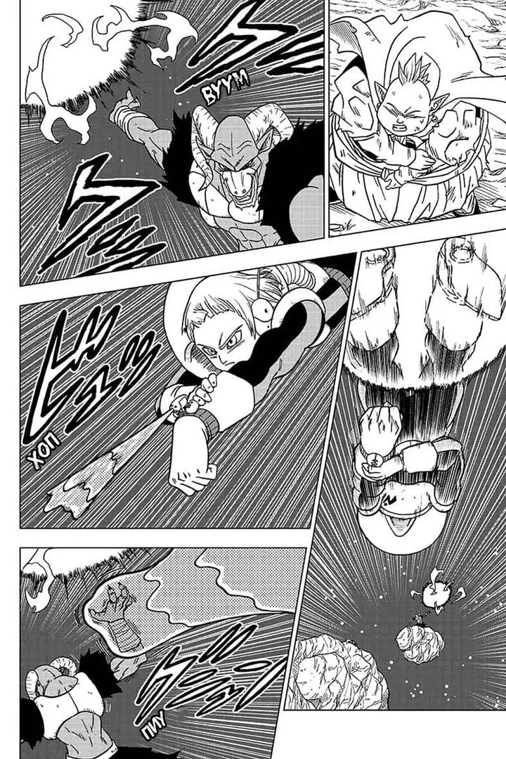 Read Dragon Ball Super RU Manga Online