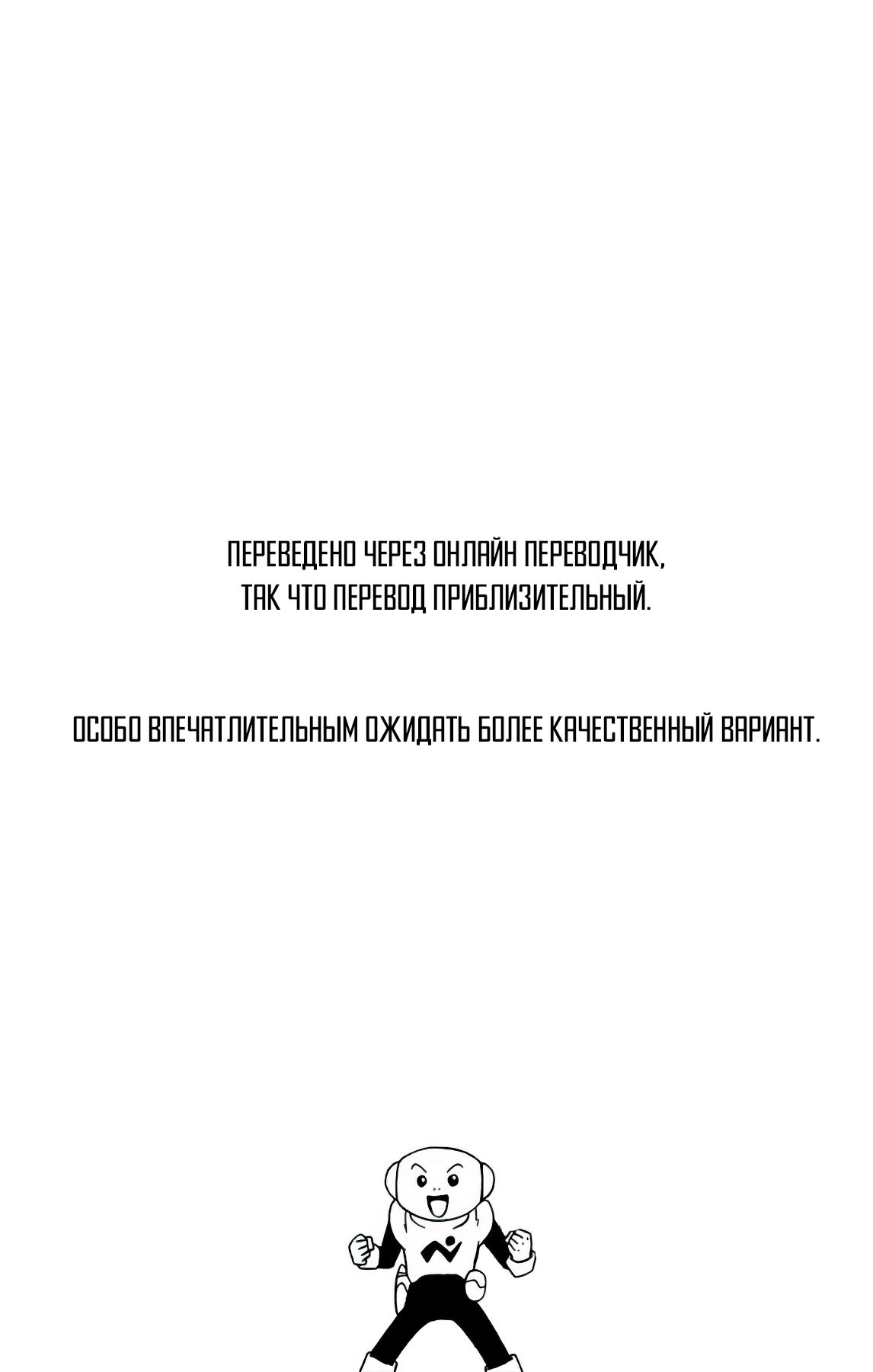 Read Dragon Ball Super RU Manga Online