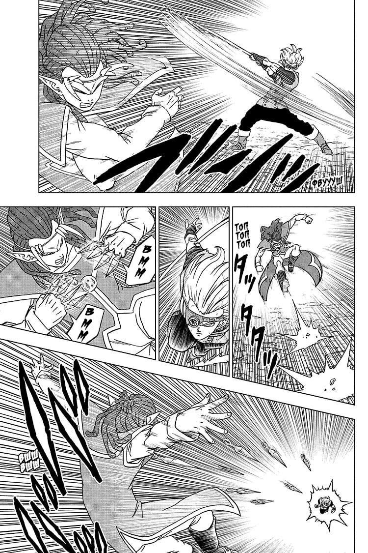 Read Dragon Ball Super RU Manga Online