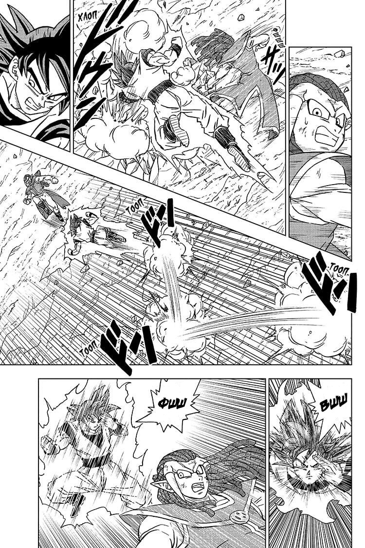 Read Dragon Ball Super RU Manga Online