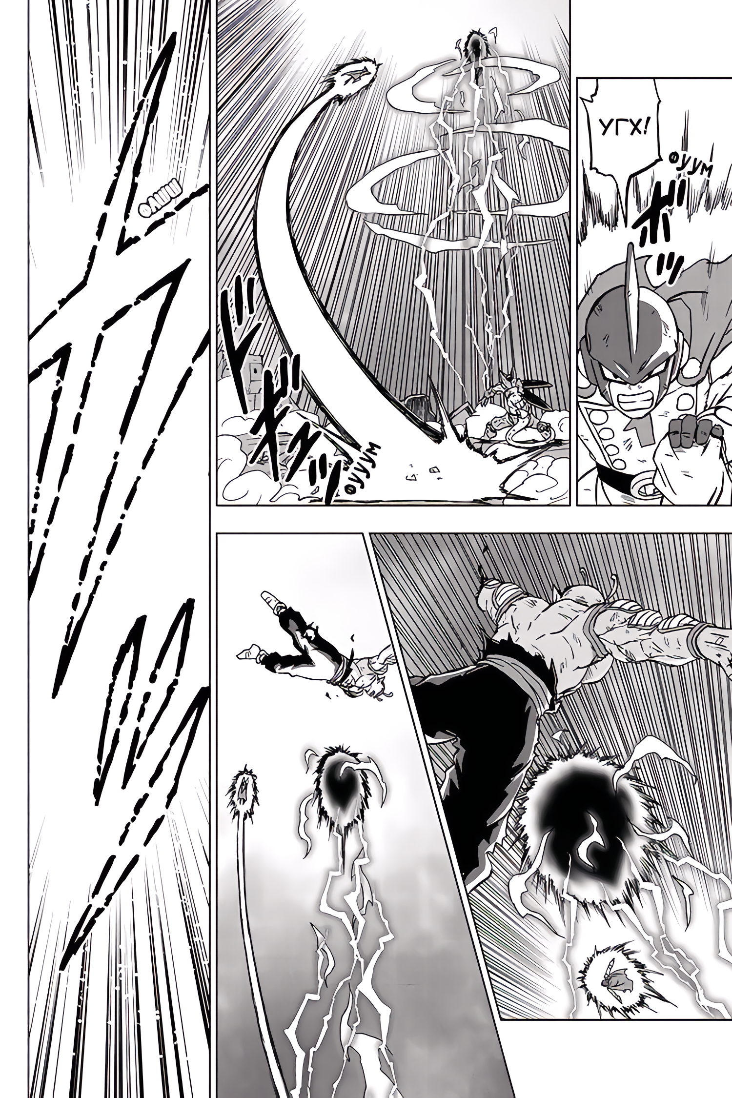 Read Dragon Ball Super RU Manga Online