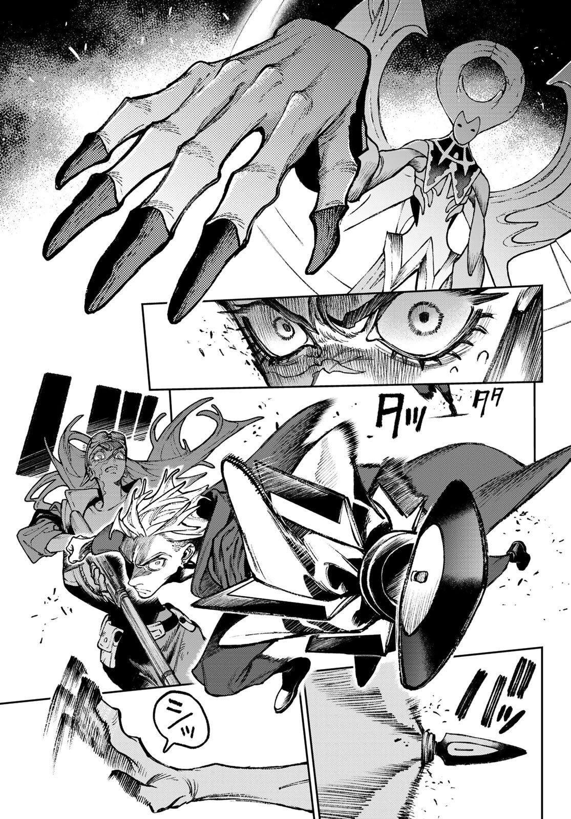 Read Gachiakuta RU Manga Online