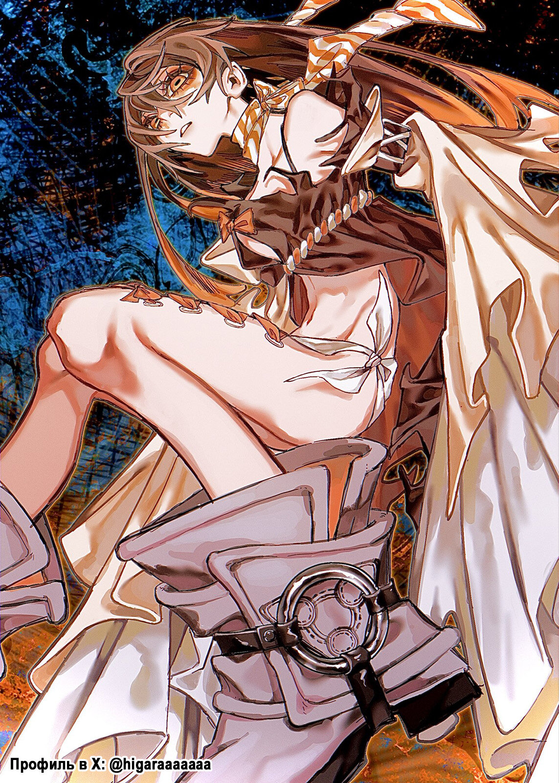 Read Gachiakuta RU Manga Online