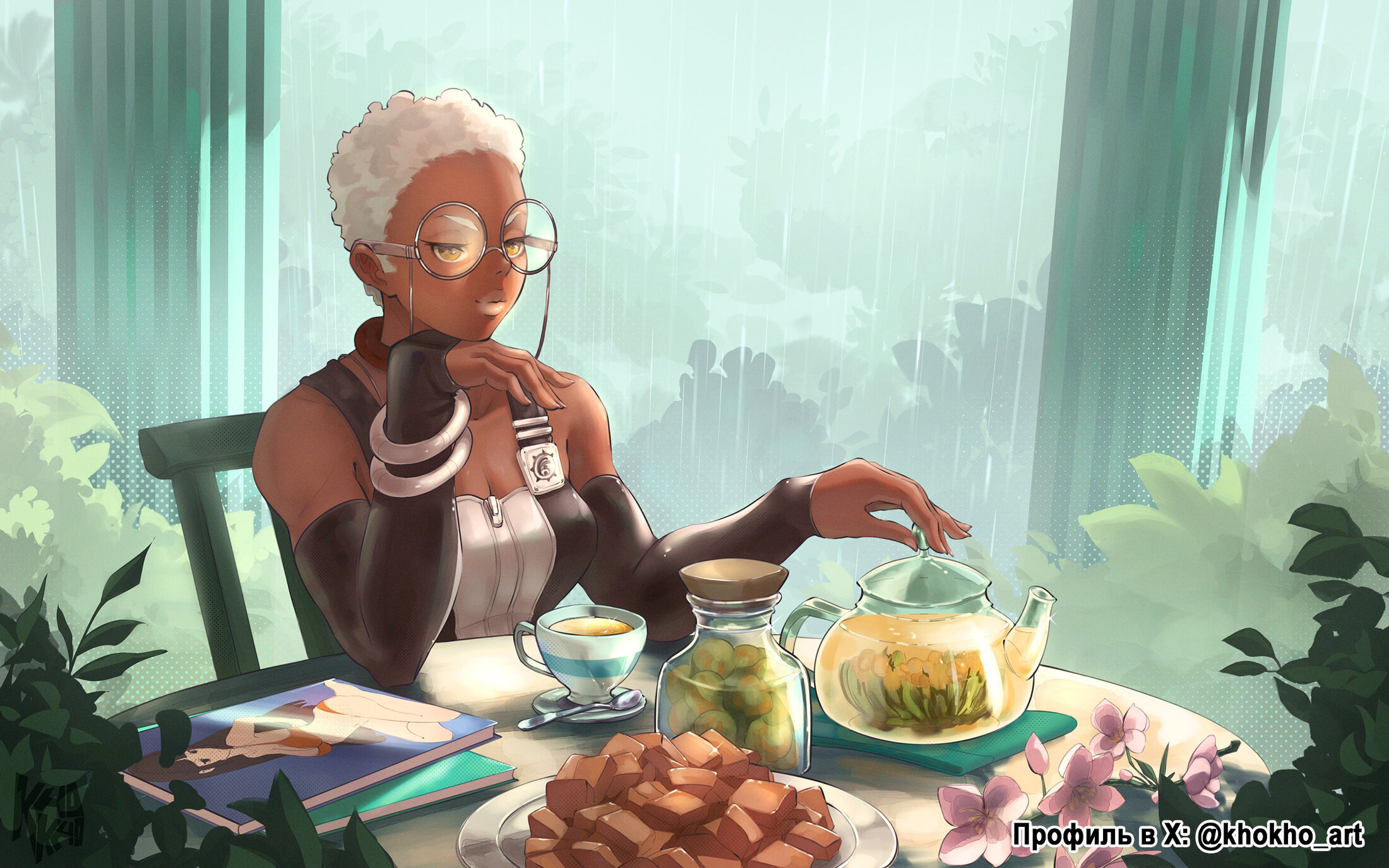 Read Gachiakuta RU Manga Online