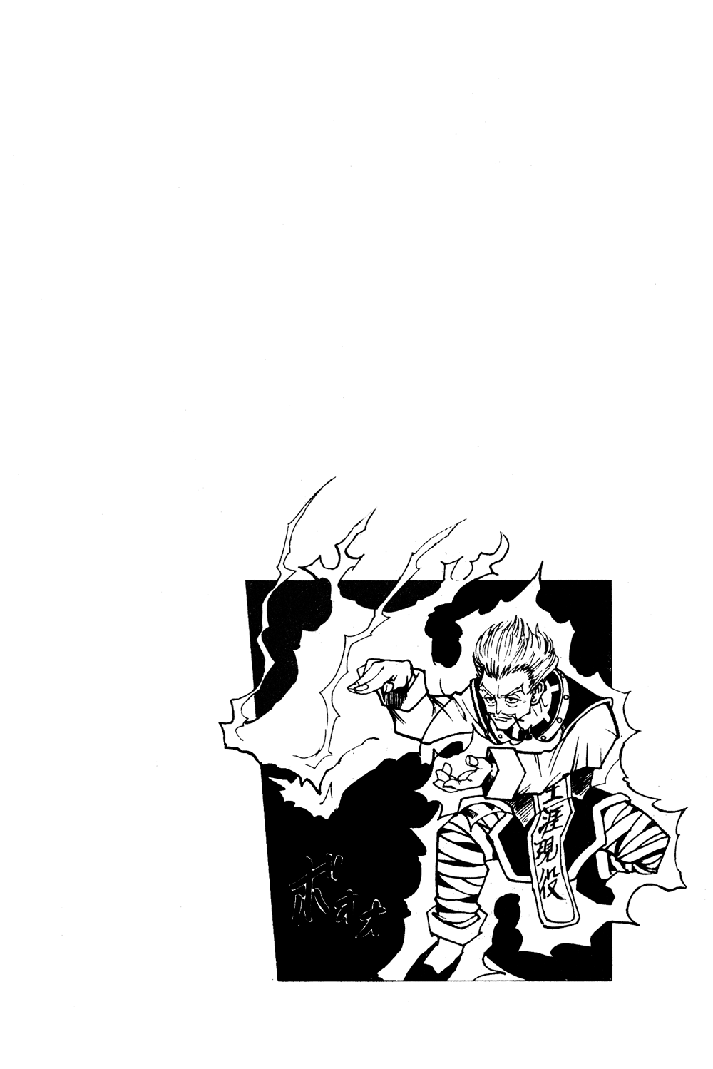 Read Hunter x Hunter RU Manga Online