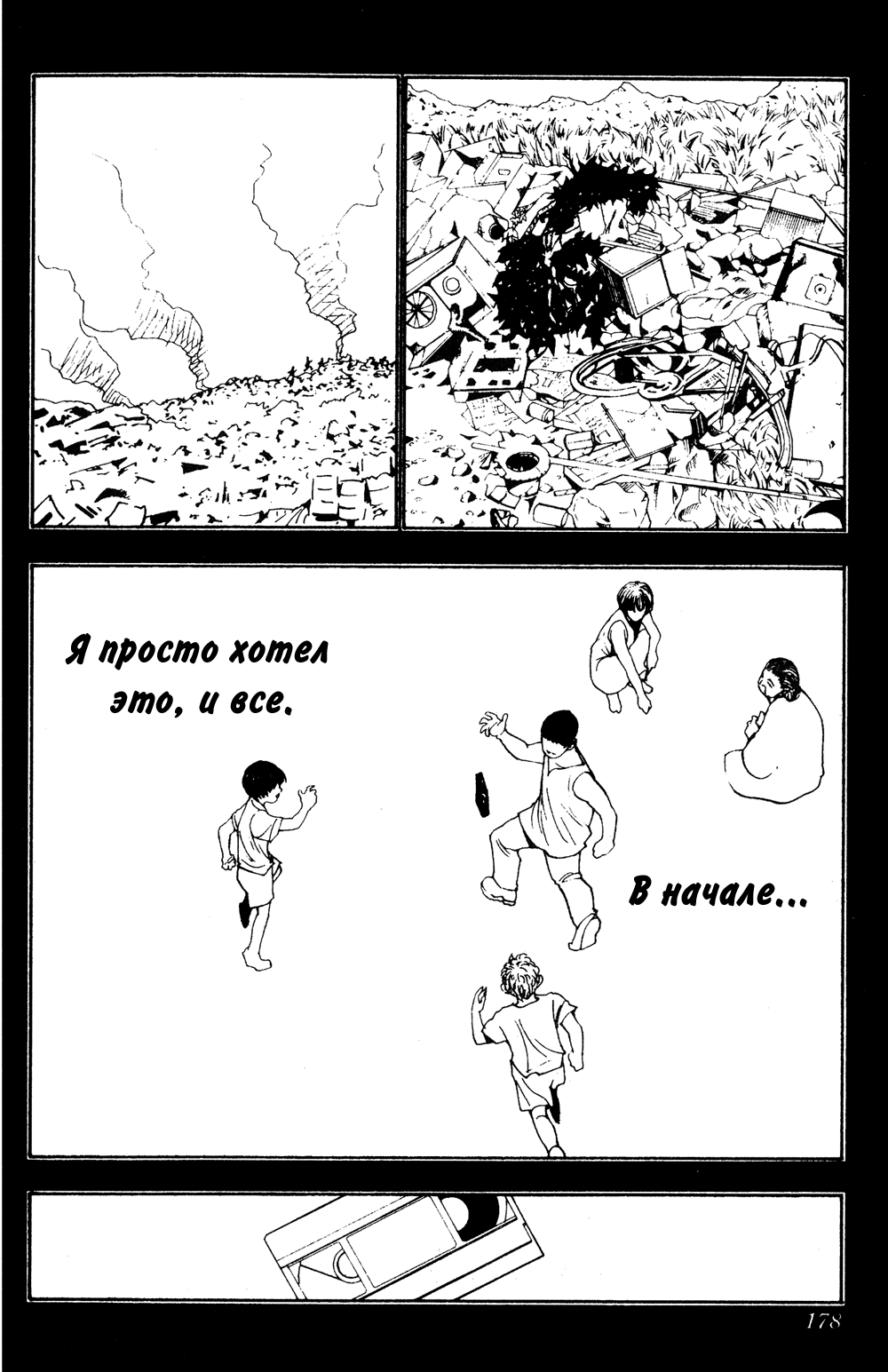 Read Hunter x Hunter RU Manga Online