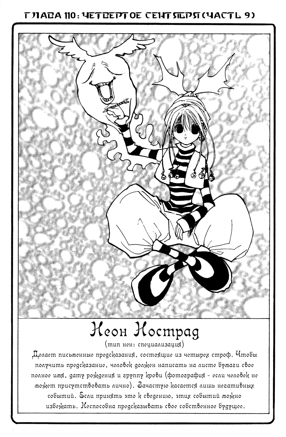 Read Hunter x Hunter RU Manga Online