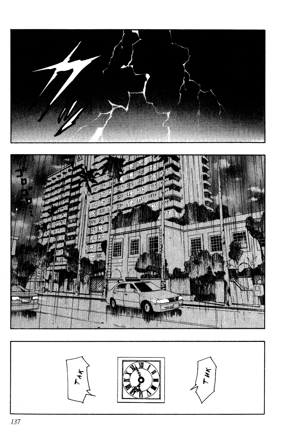 Read Hunter x Hunter RU Manga Online