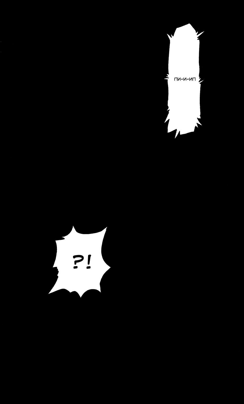 Read Hunter x Hunter RU Manga Online