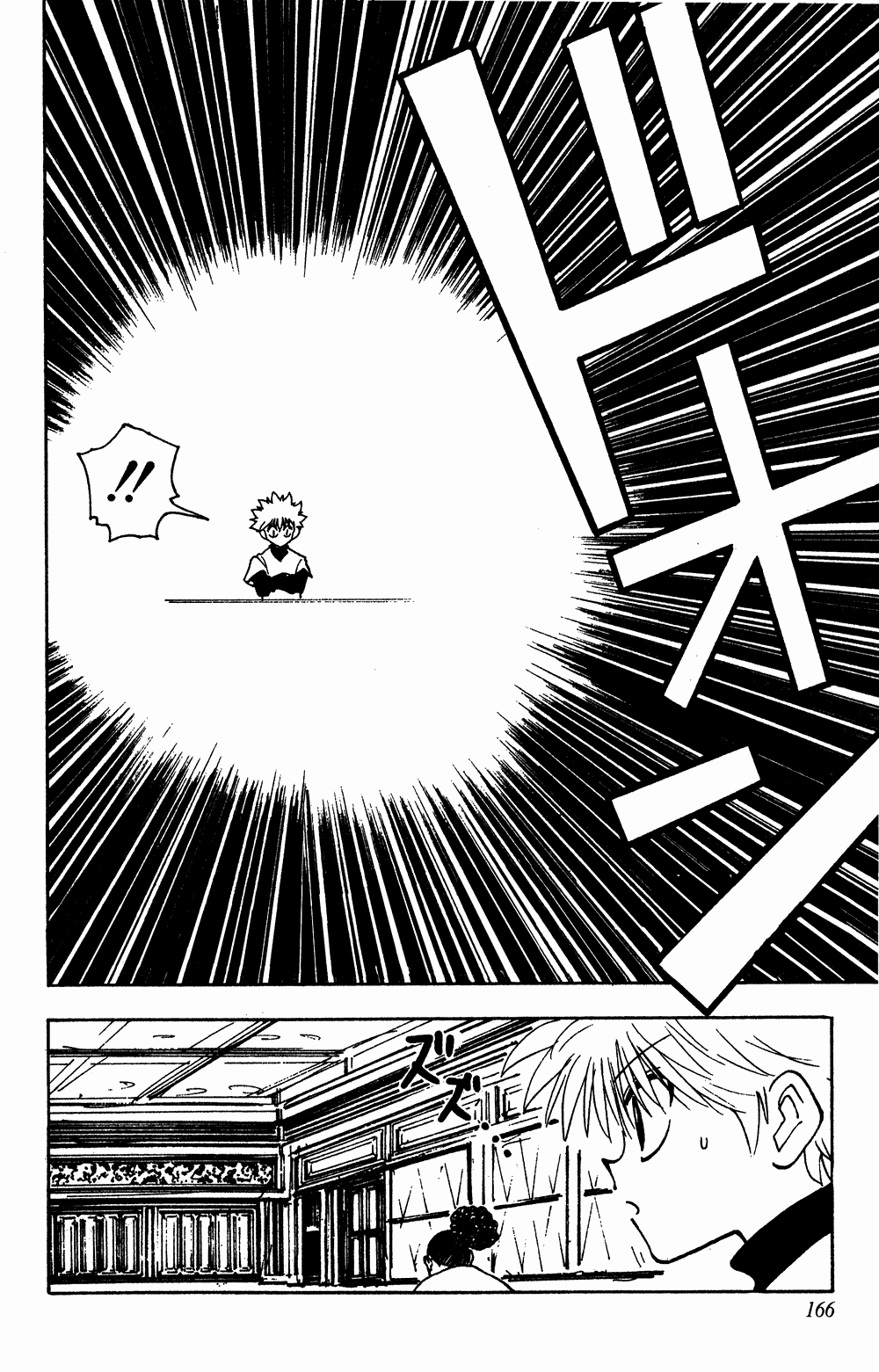 Read Hunter x Hunter RU Manga Online