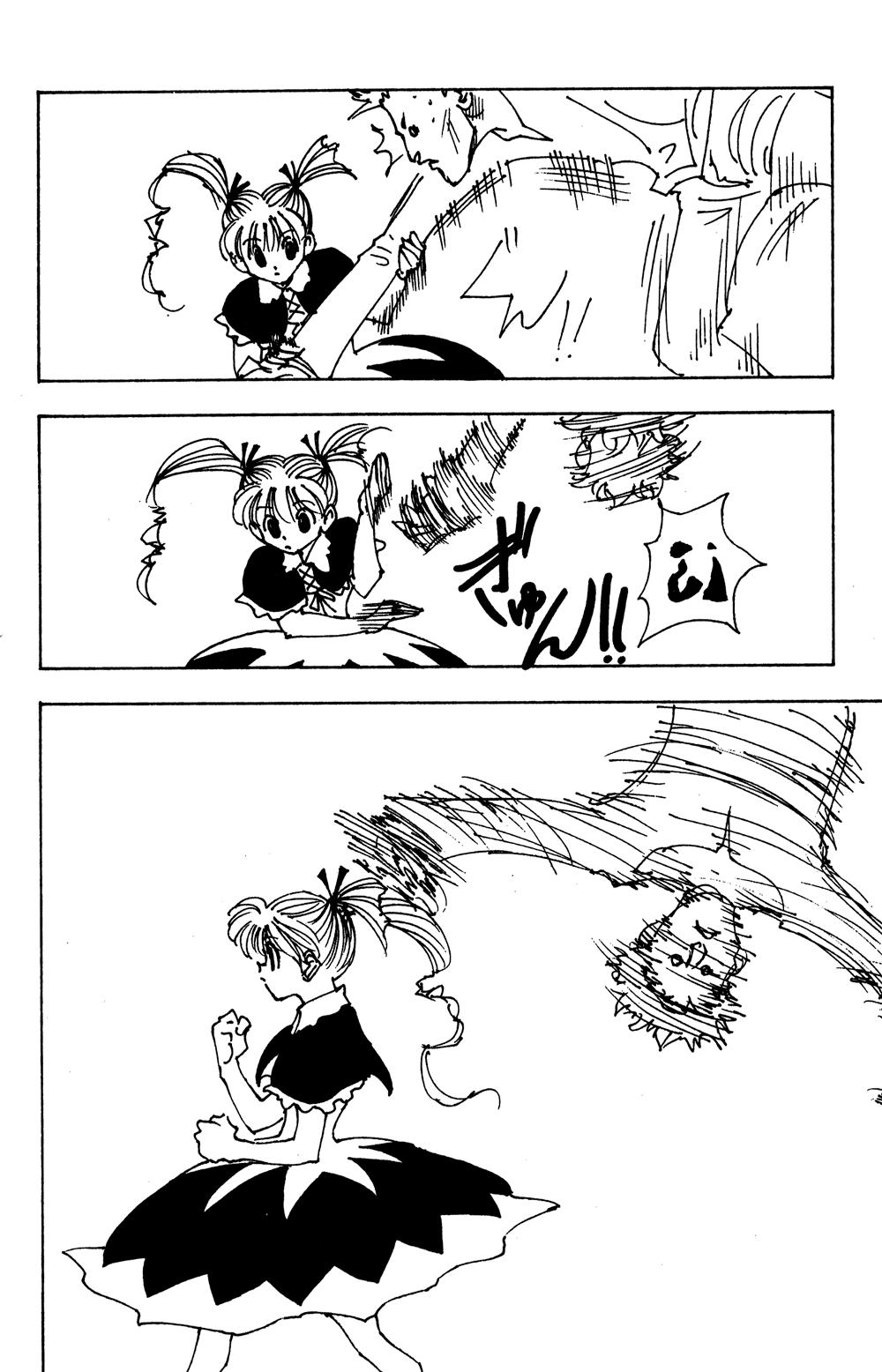 Read Hunter x Hunter RU Manga Online