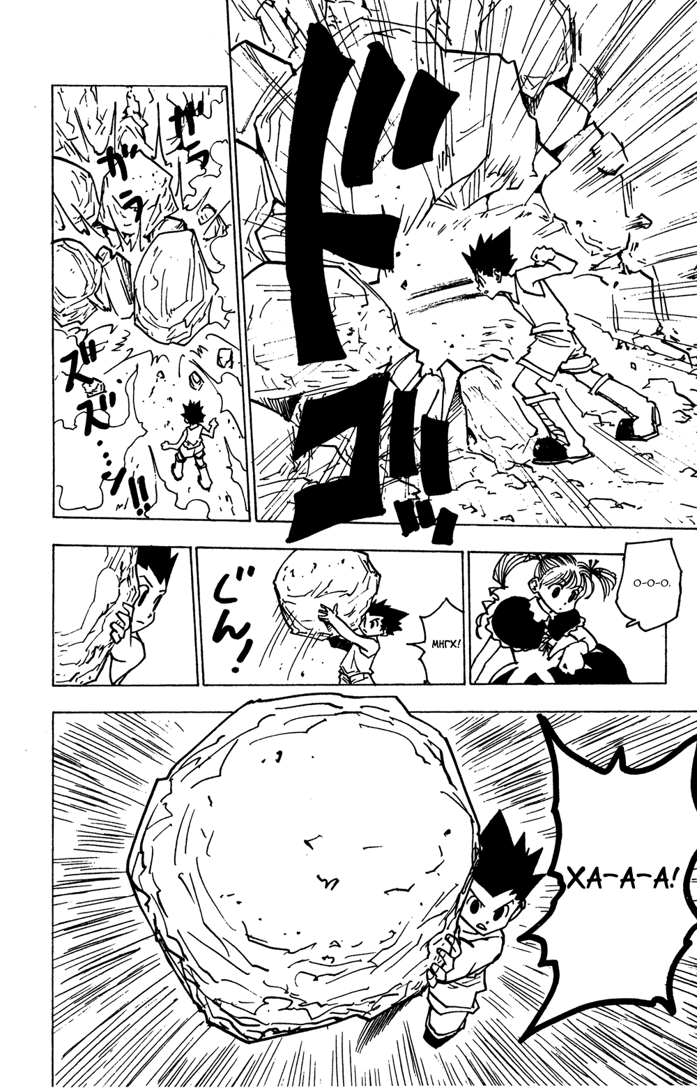 Read Hunter x Hunter RU Manga Online