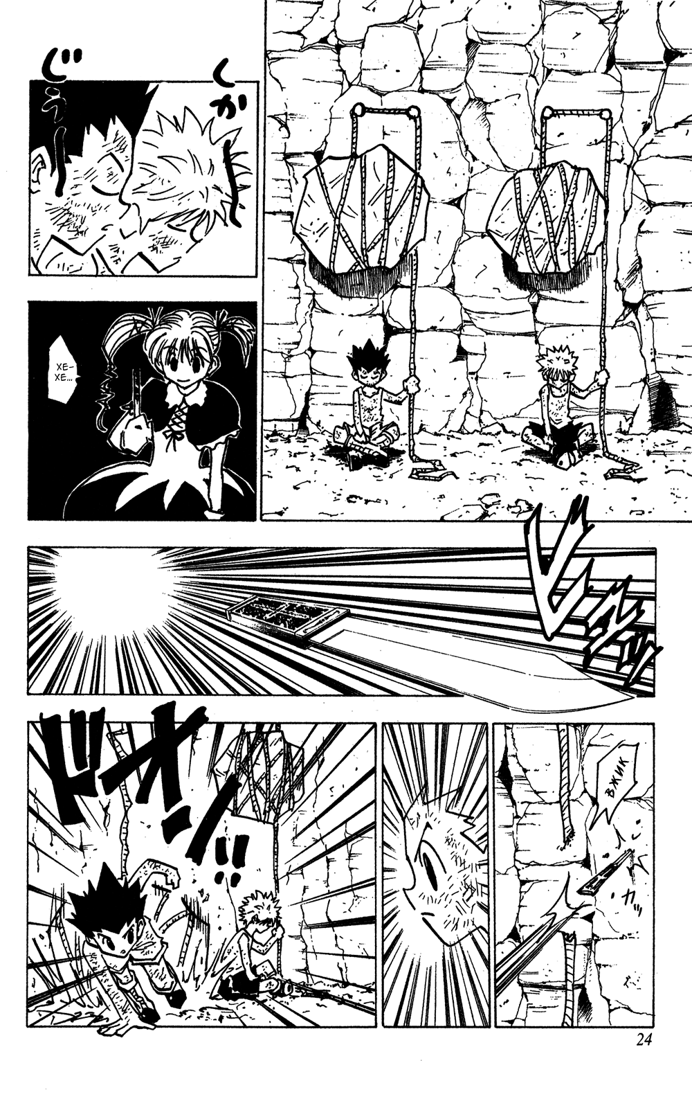 Read Hunter x Hunter RU Manga Online