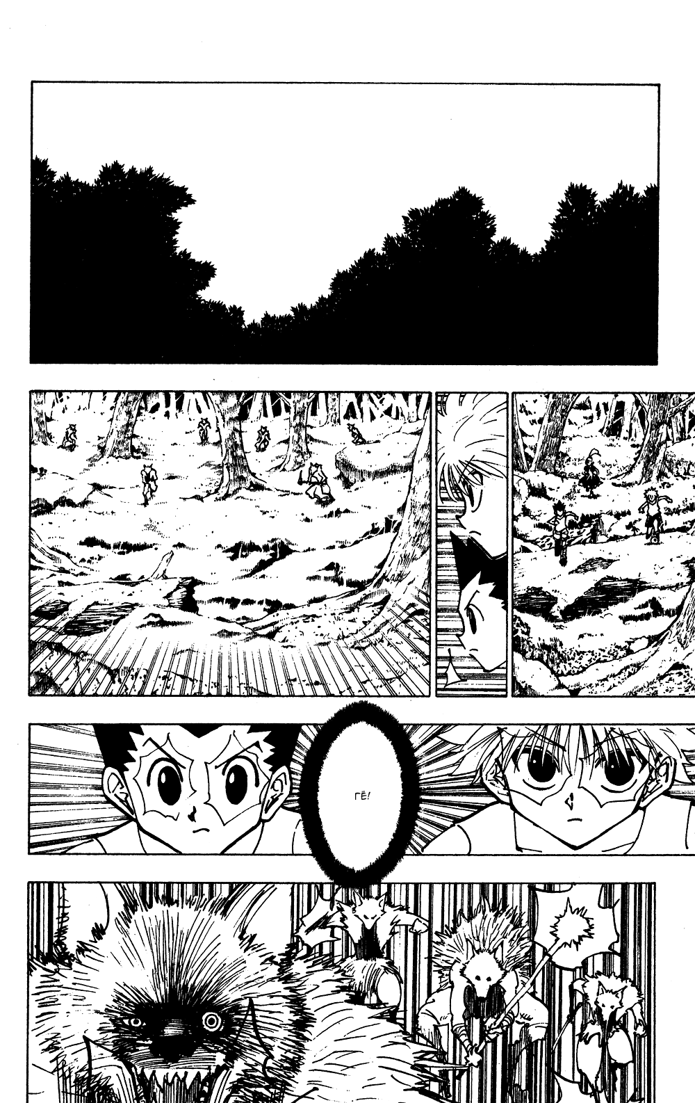 Read Hunter x Hunter RU Manga Online