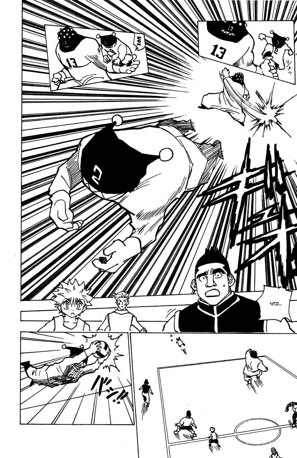 Read Hunter x Hunter RU Manga Online