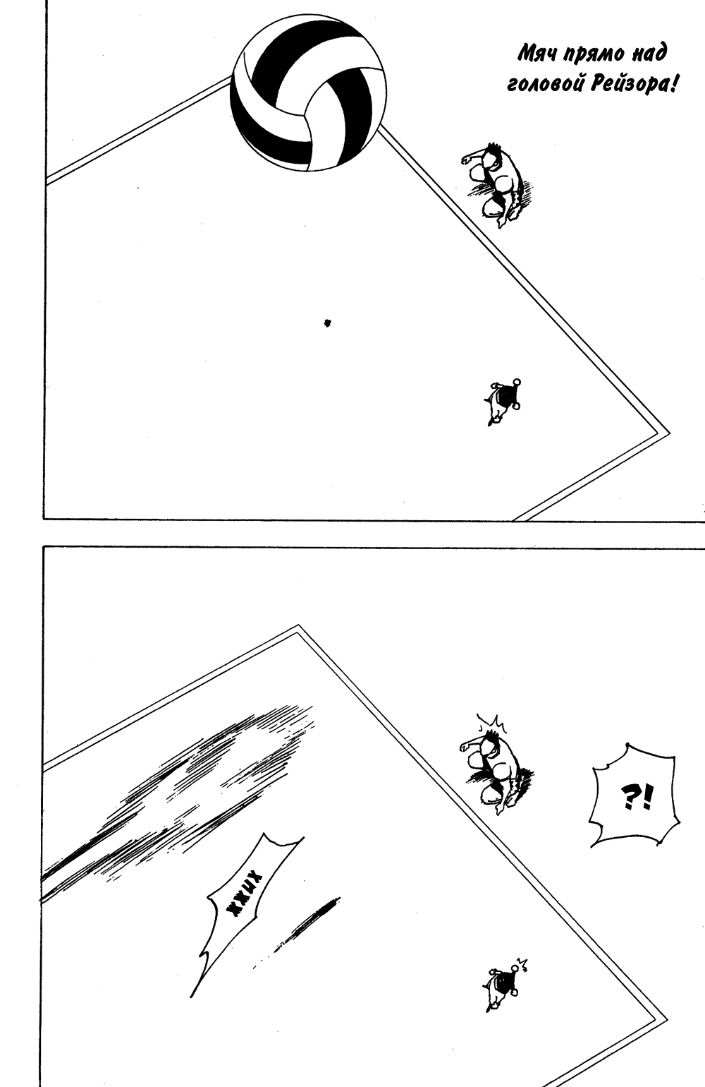 Read Hunter x Hunter RU Manga Online