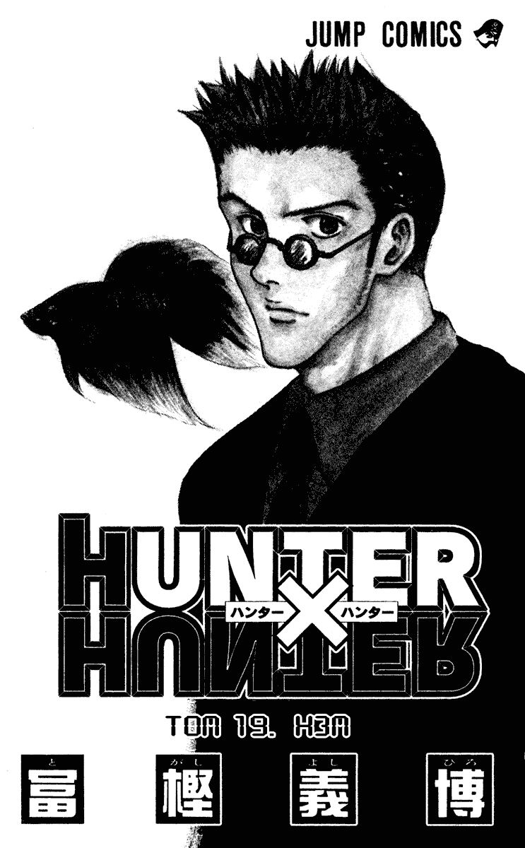 Read Hunter x Hunter RU Manga Online