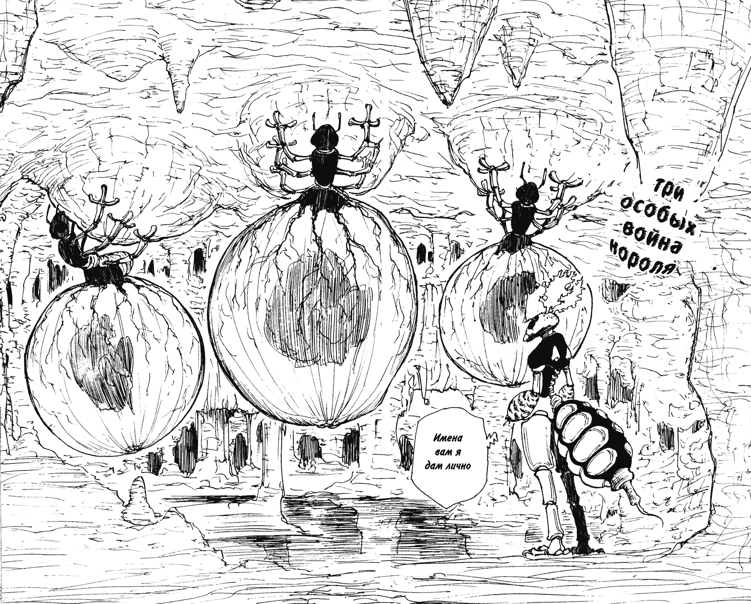 Read Hunter x Hunter RU Manga Online