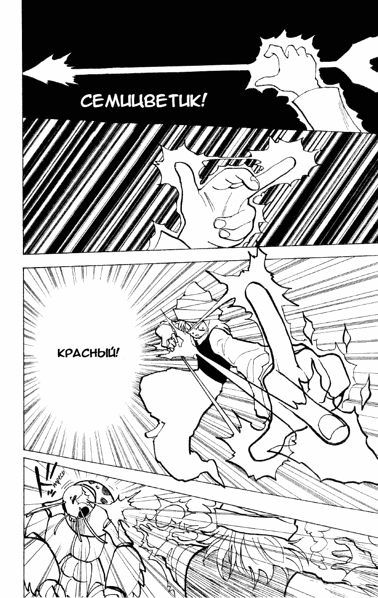 Read Hunter x Hunter RU Manga Online