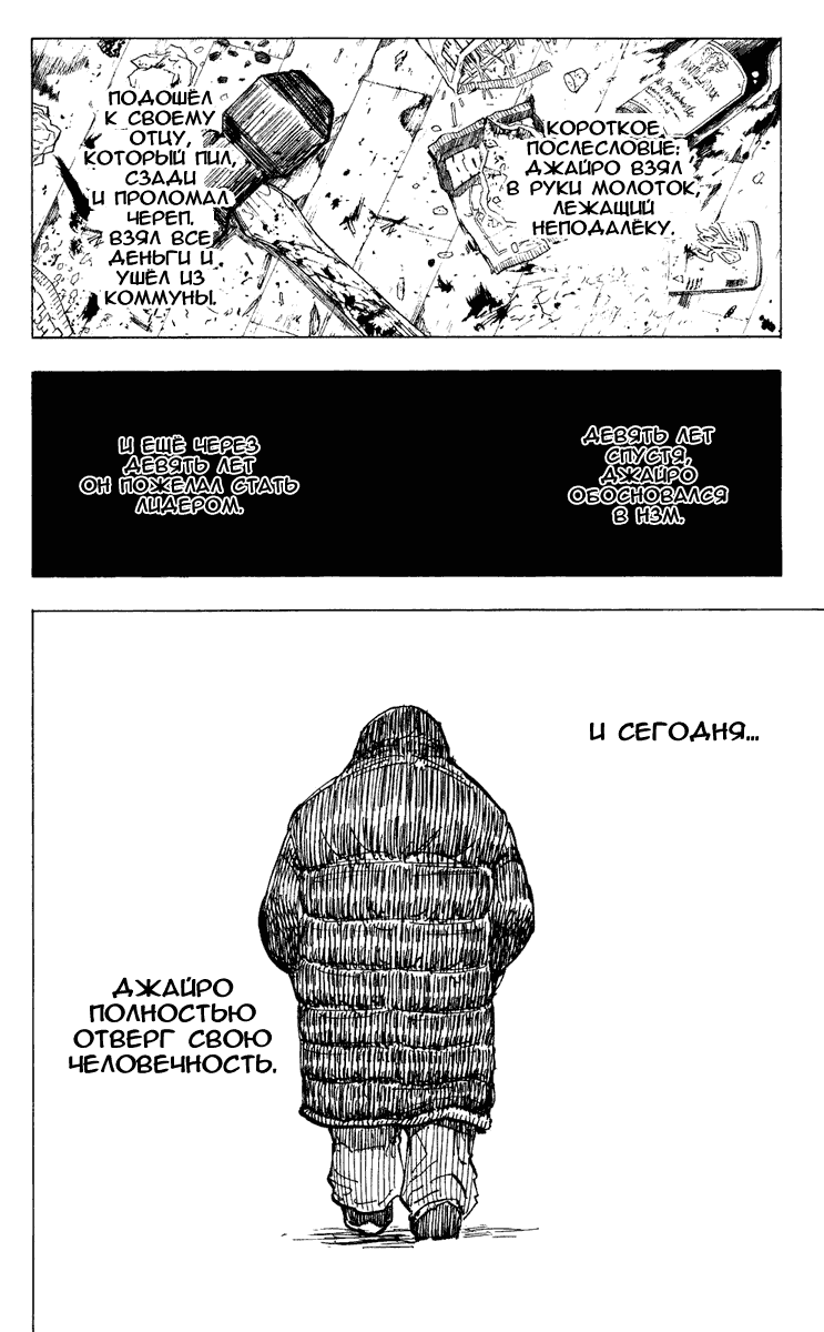 Read Hunter x Hunter RU Manga Online