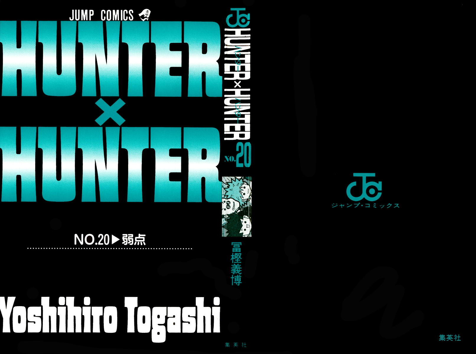 Read Hunter x Hunter RU Manga Online