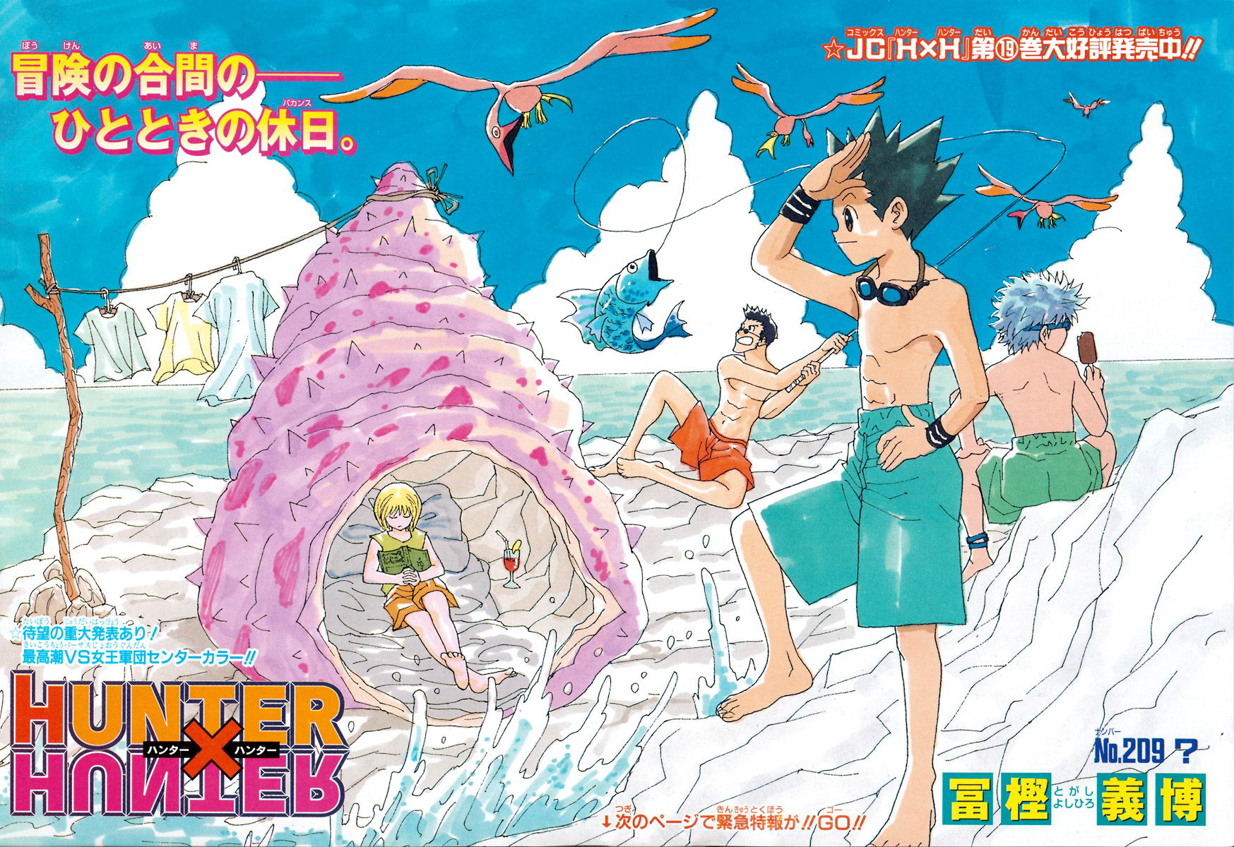 Read Hunter x Hunter RU Manga Online