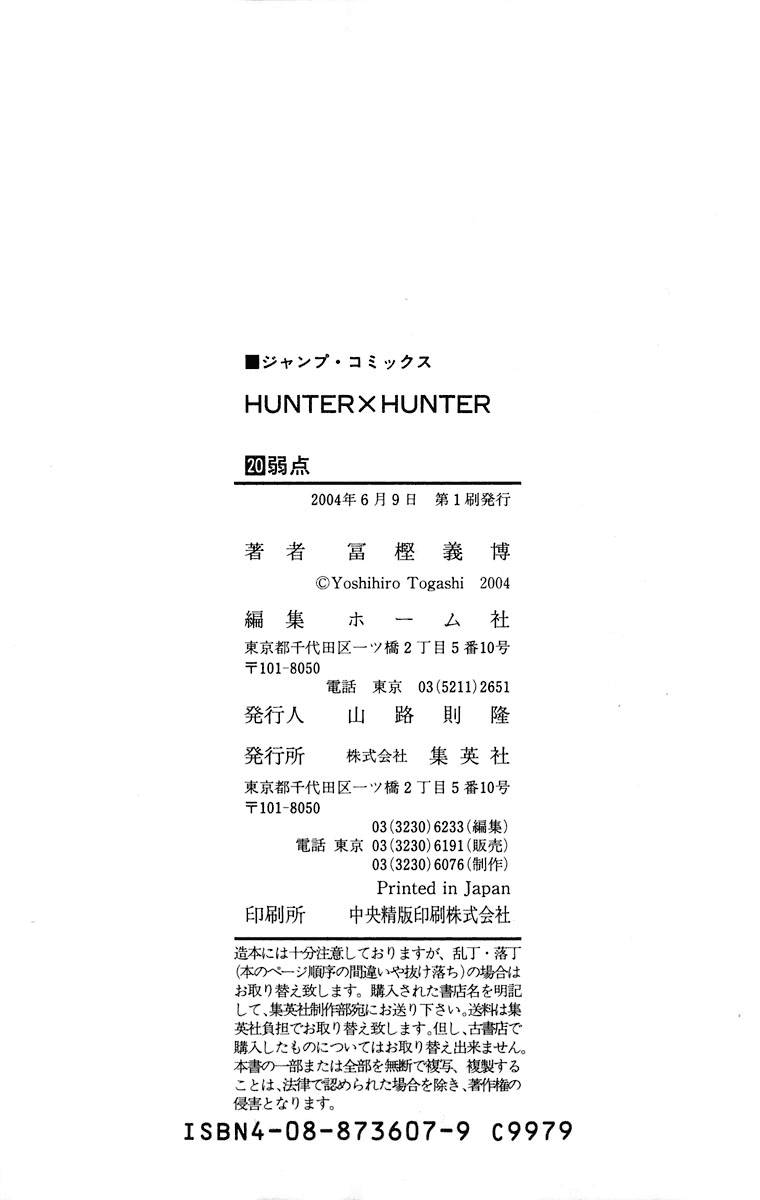 Read Hunter x Hunter RU Manga Online