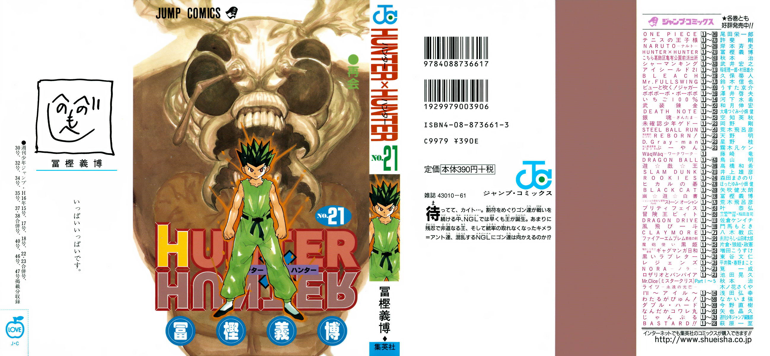 Read Hunter x Hunter RU Manga Online