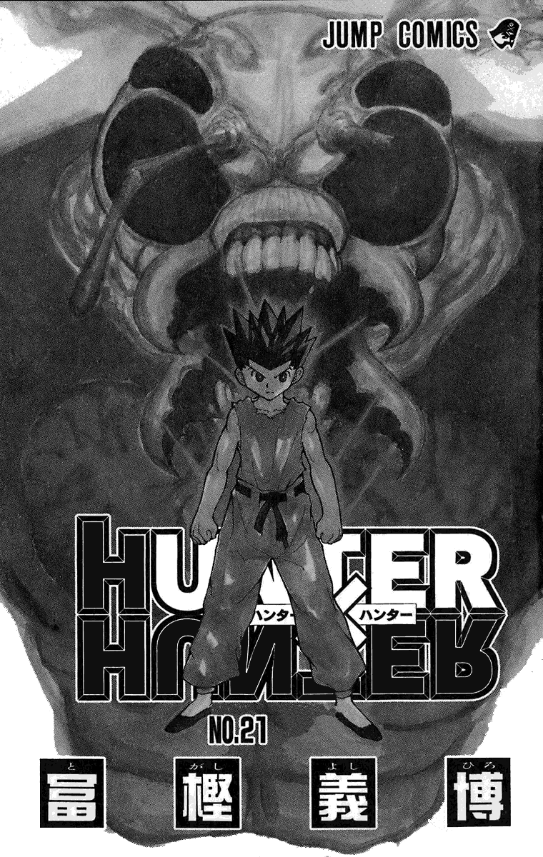 Read Hunter x Hunter RU Manga Online