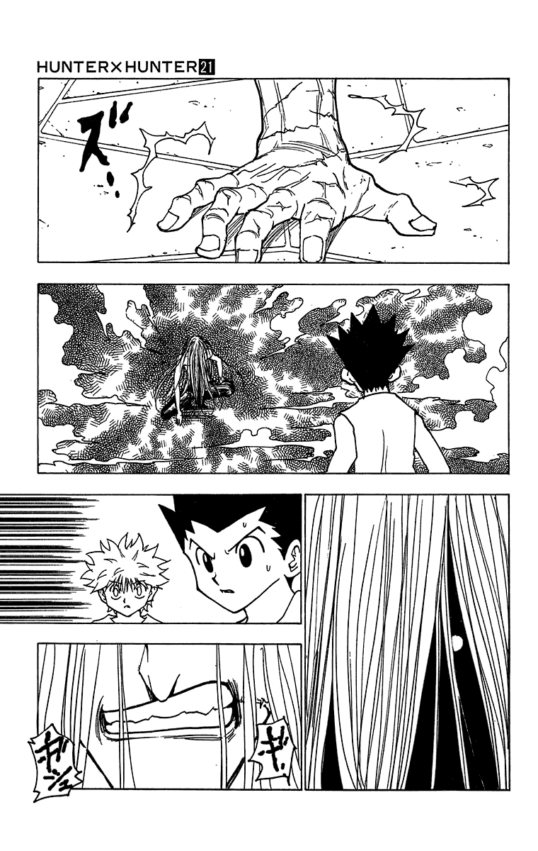 Read Hunter x Hunter RU Manga Online