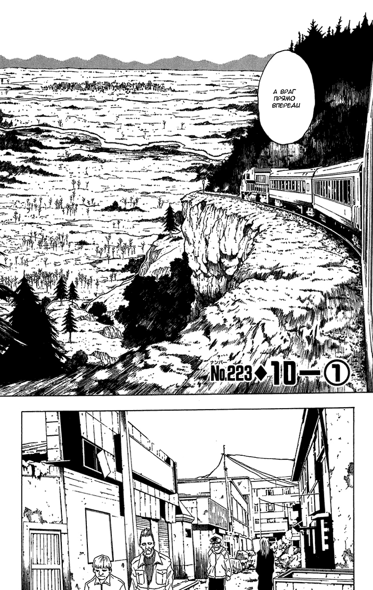 Read Hunter x Hunter RU Manga Online