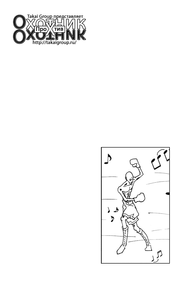 Read Hunter x Hunter RU Manga Online