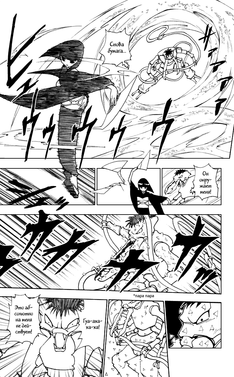 Read Hunter x Hunter RU Manga Online