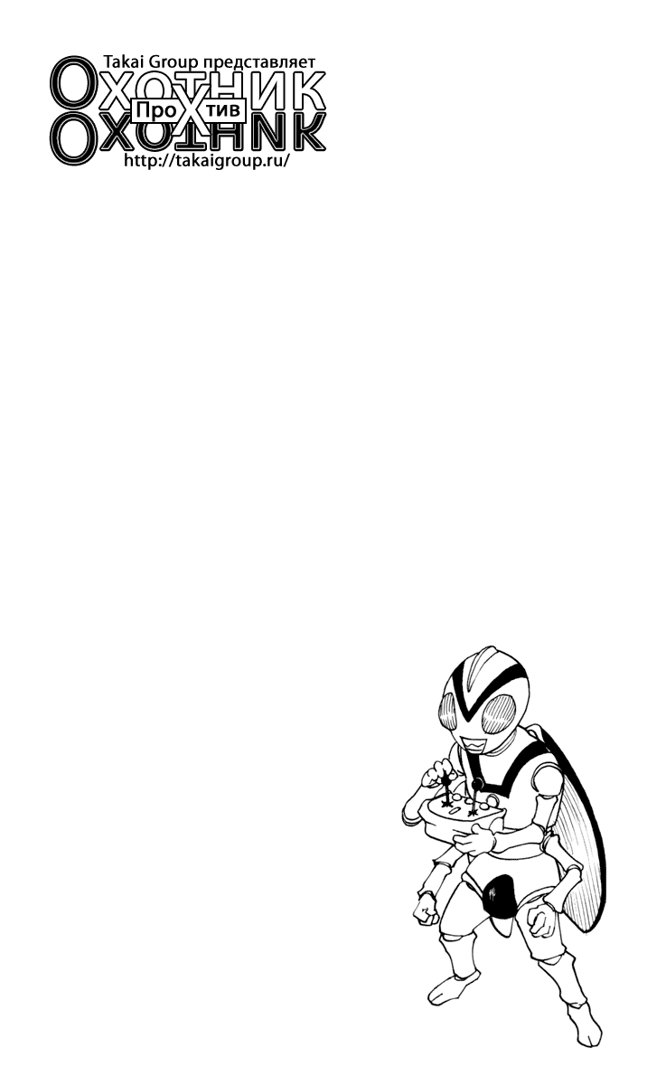 Read Hunter x Hunter RU Manga Online