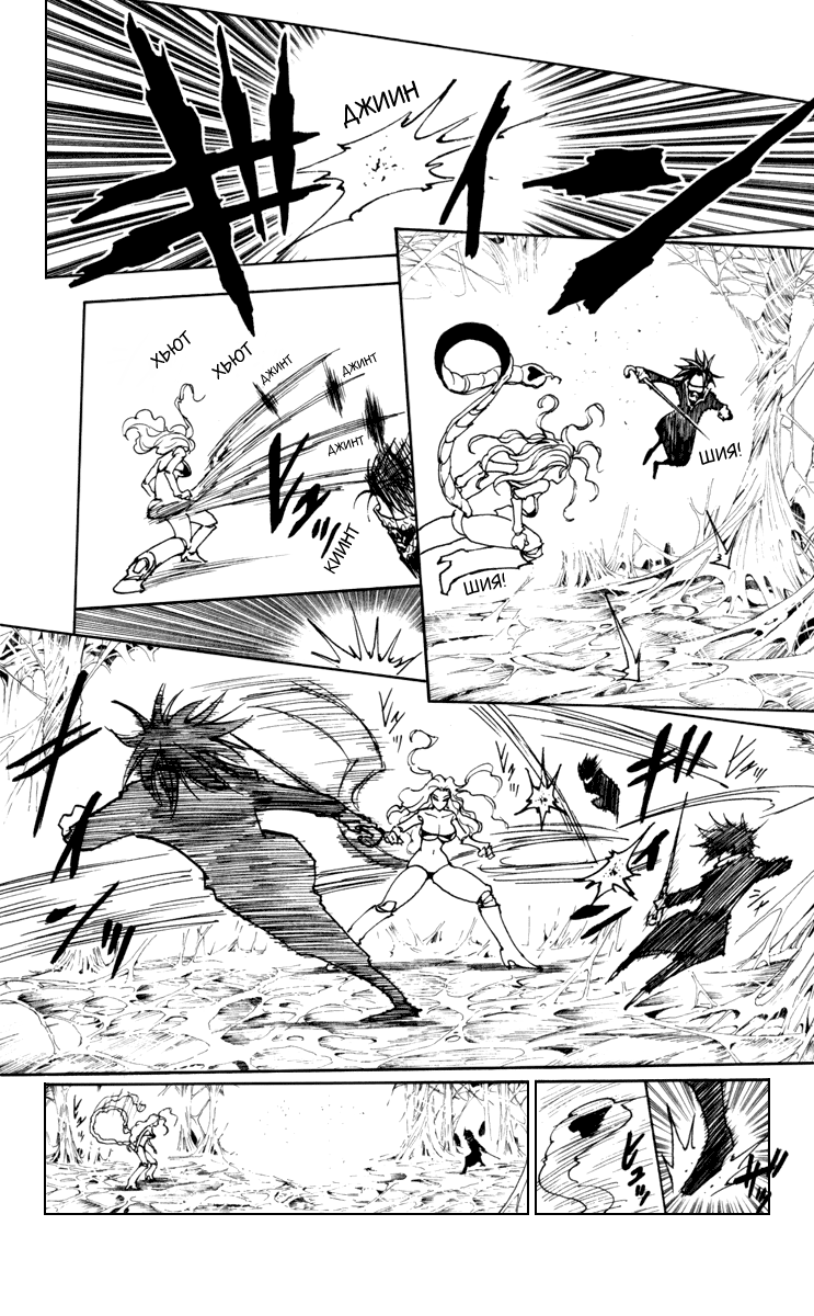 Read Hunter x Hunter RU Manga Online