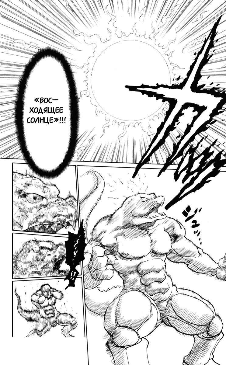 Read Hunter x Hunter RU Manga Online