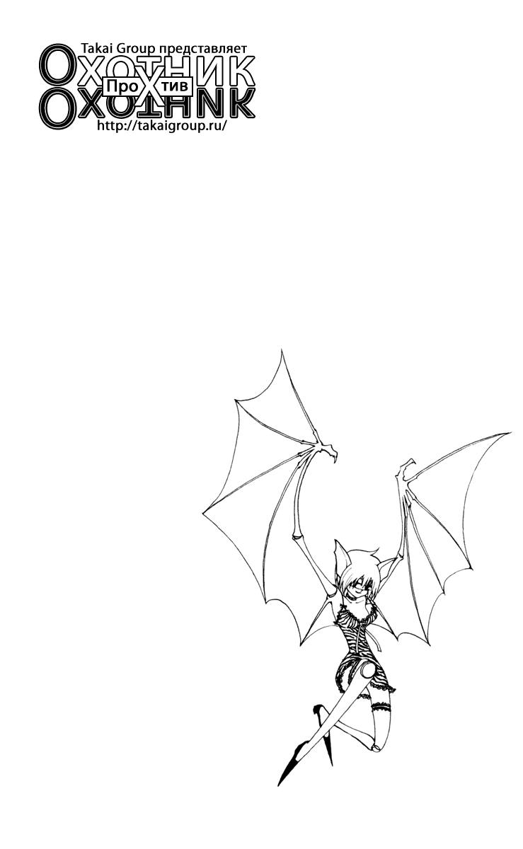 Read Hunter x Hunter RU Manga Online