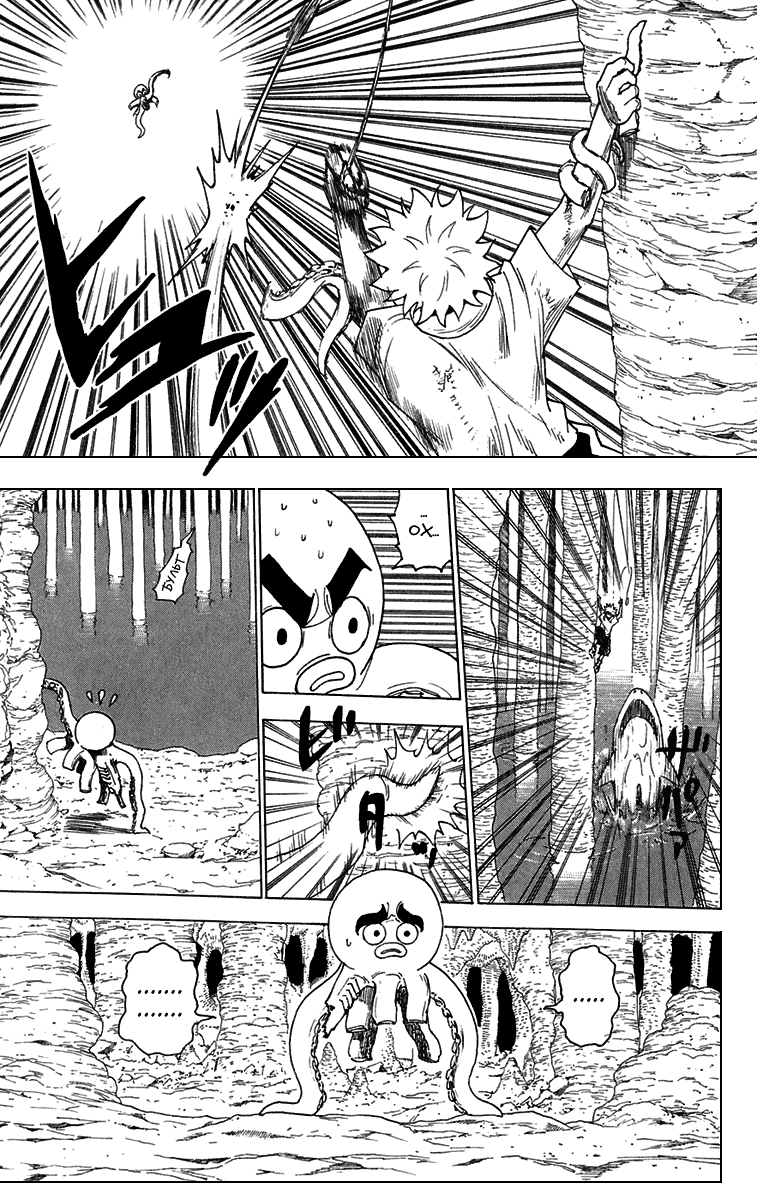 Read Hunter x Hunter RU Manga Online