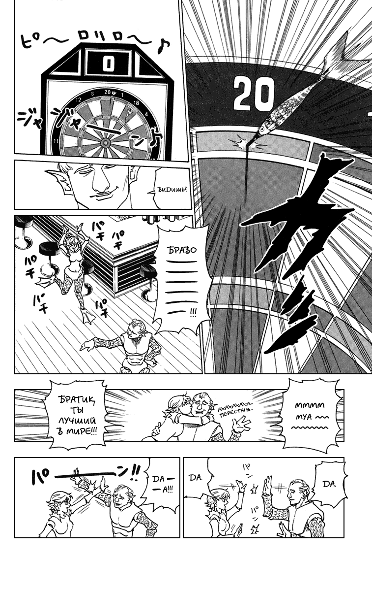 Read Hunter x Hunter RU Manga Online