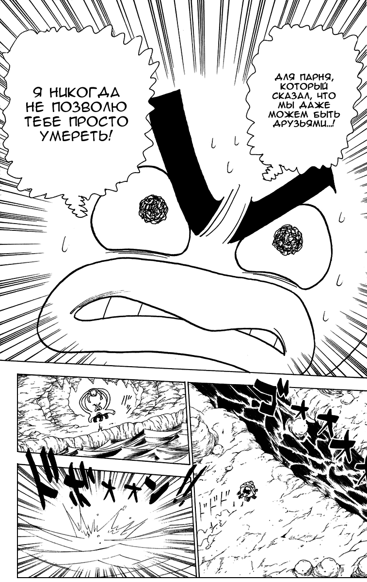 Read Hunter x Hunter RU Manga Online