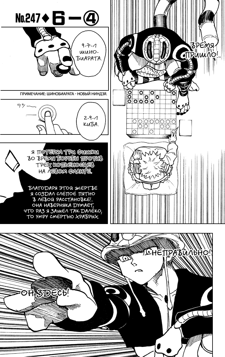 Read Hunter x Hunter RU Manga Online