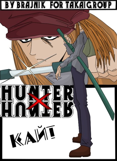 Read Hunter x Hunter RU Manga Online