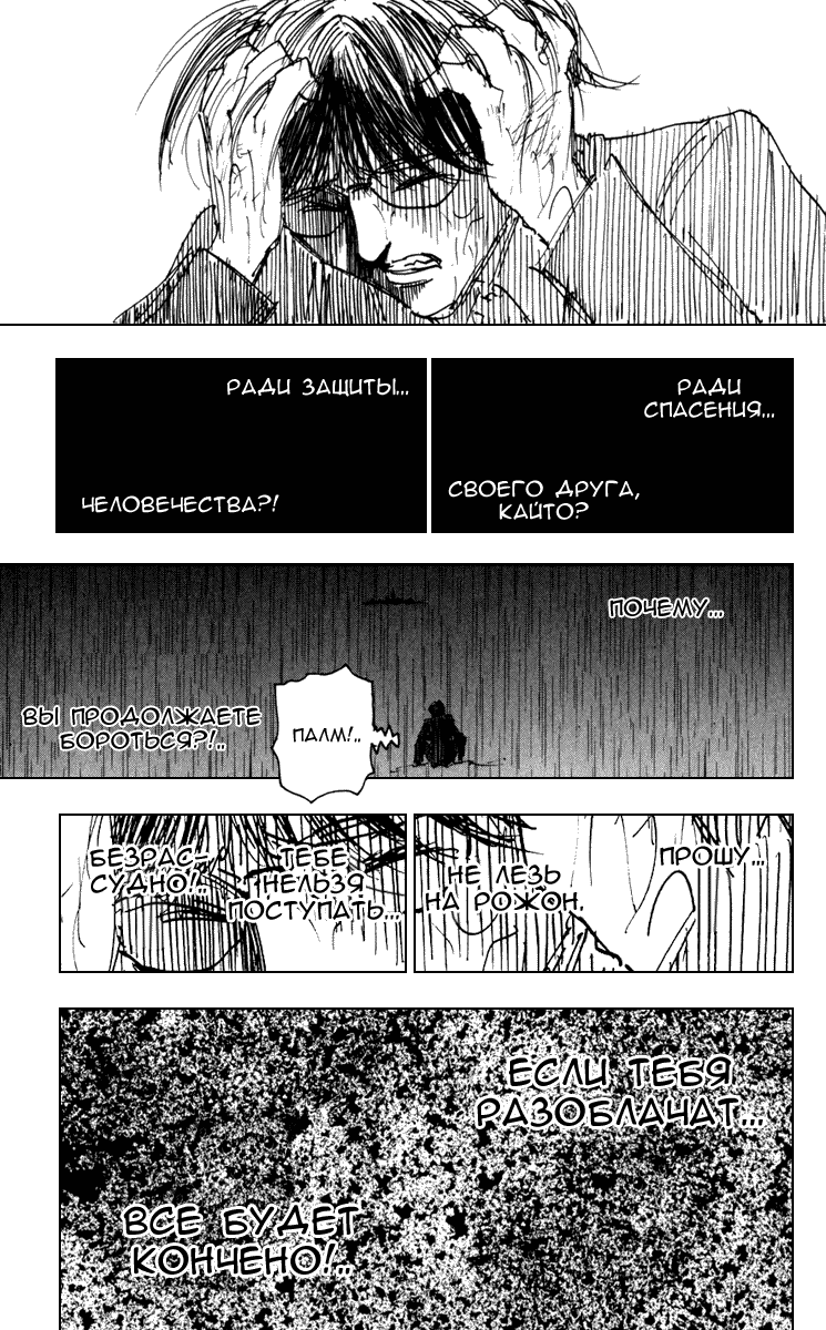 Read Hunter x Hunter RU Manga Online