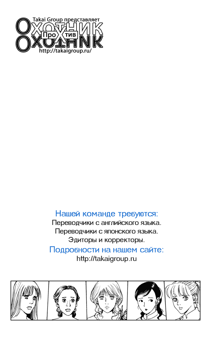 Read Hunter x Hunter RU Manga Online