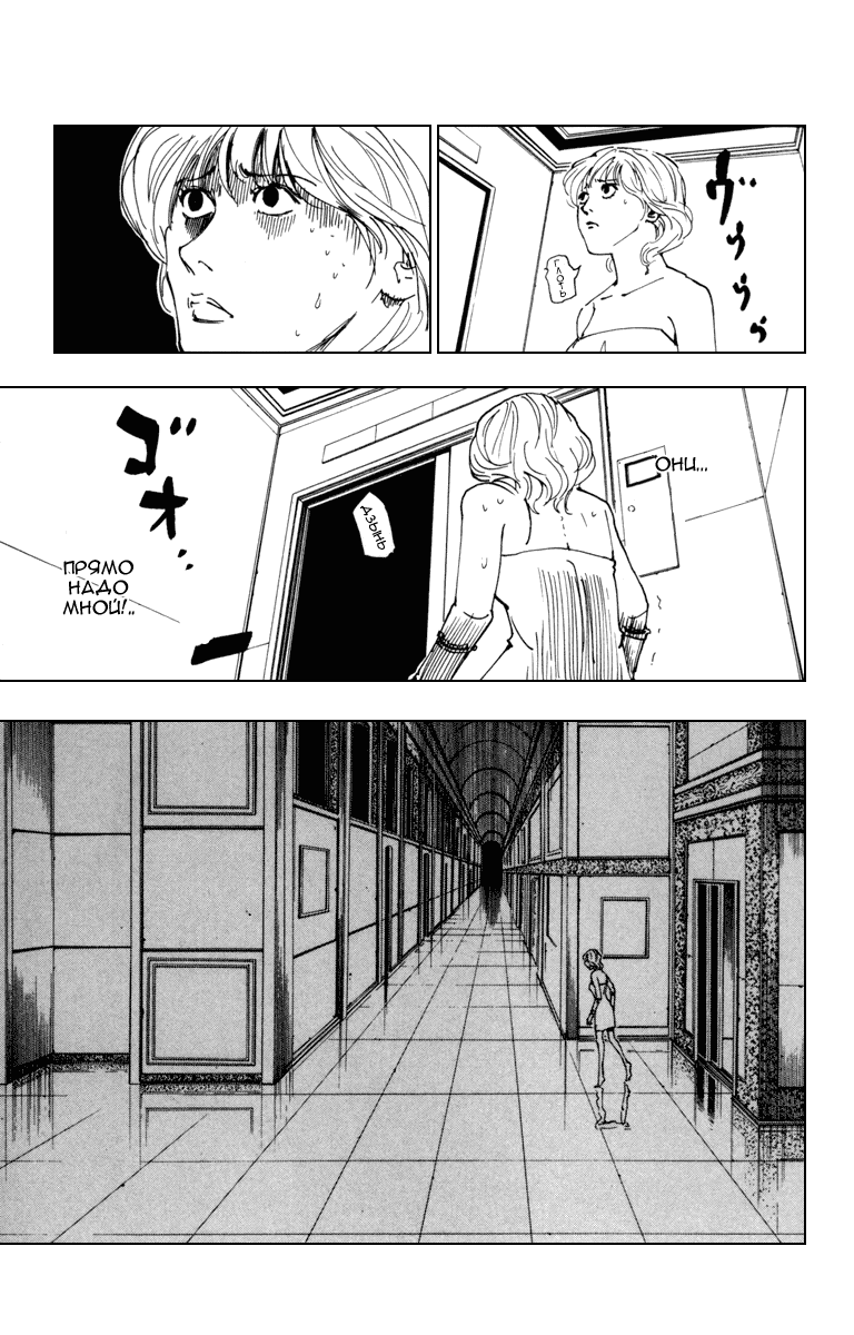 Read Hunter x Hunter RU Manga Online